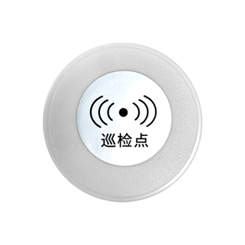 巡更點(diǎn) 型號：MK-CP1